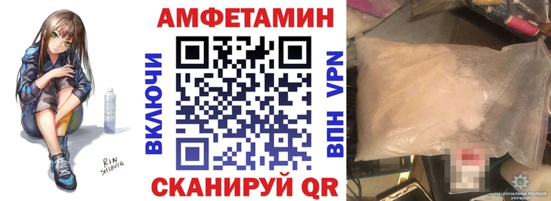 даркнет состав mega зеркало Чита Amphetamine Premium