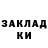 МЕФ кристаллы Anton Dushatskiy