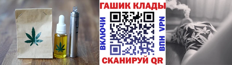 hydra сайт  продажа наркотиков  Чита  Canna-Cookies конопля 