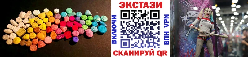ЭКСТАЗИ XTC Чита
