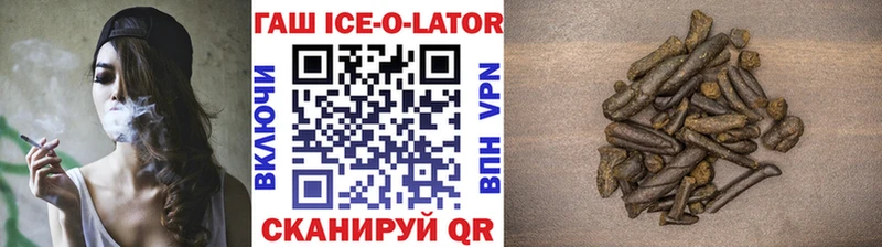 Гашиш убойный  закладки  Чита 