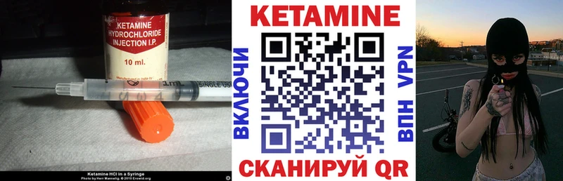 КЕТАМИН ketamine  купить наркотик  Чита 