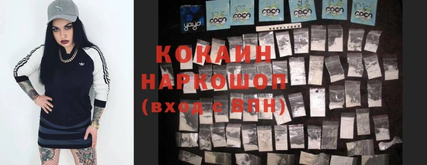 таблы Абдулино