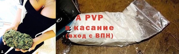 таблы Абдулино