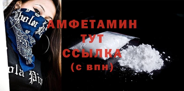 таблы Абдулино