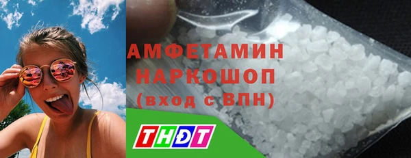 кокаин премиум Кулебаки