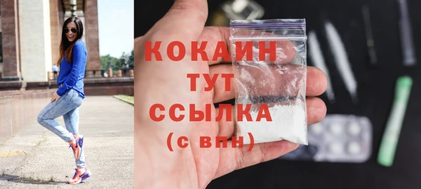 марки lsd Абинск