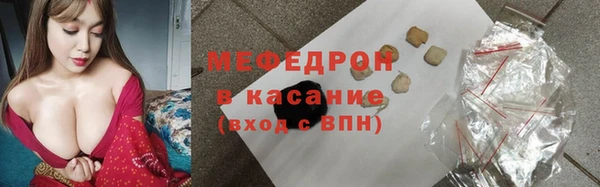 бошки Абаза