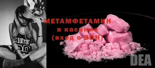 таблы Абдулино