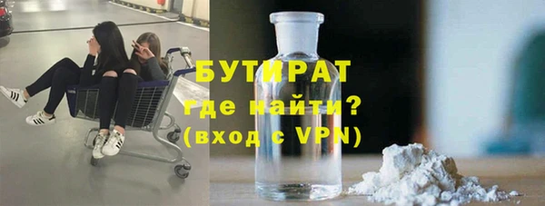 бошки Абаза