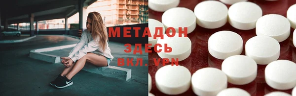 бошки Абаза