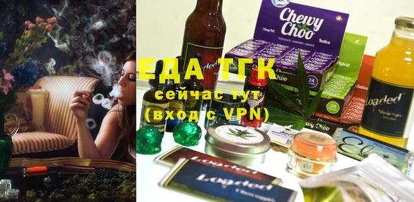 таблы Абдулино