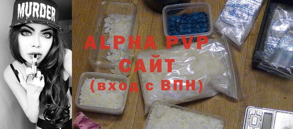 бошки Абаза