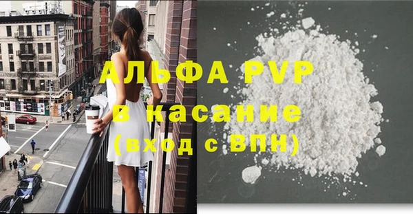 таблы Абдулино