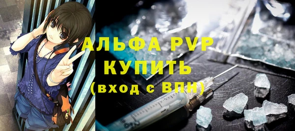 таблы Абдулино