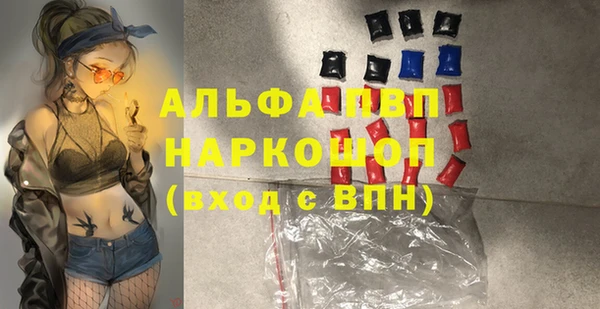 бошки Абаза