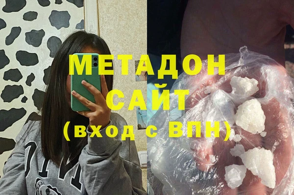 бошки Абаза