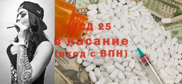 таблы Абдулино