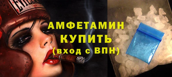 таблы Абдулино