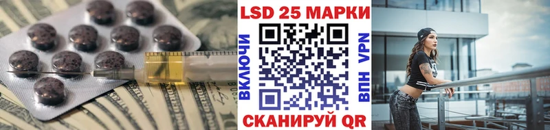 LSD-25 экстази кислота  даркнет телеграм  Чита  купить наркотики цена 