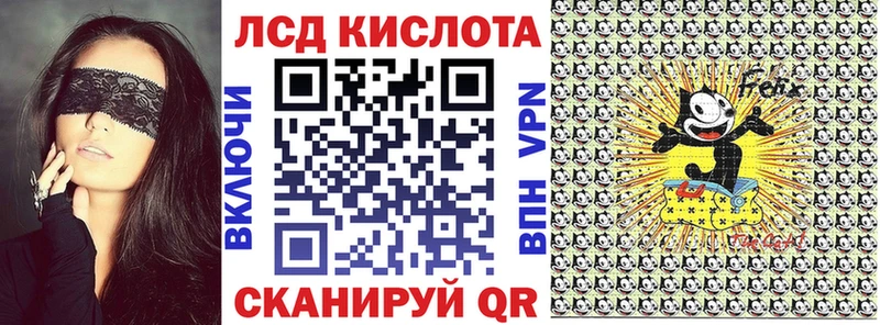Марки 25I-NBOMe 1,5мг  Чита 