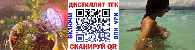 Дистиллят ТГК Wax  Чита 